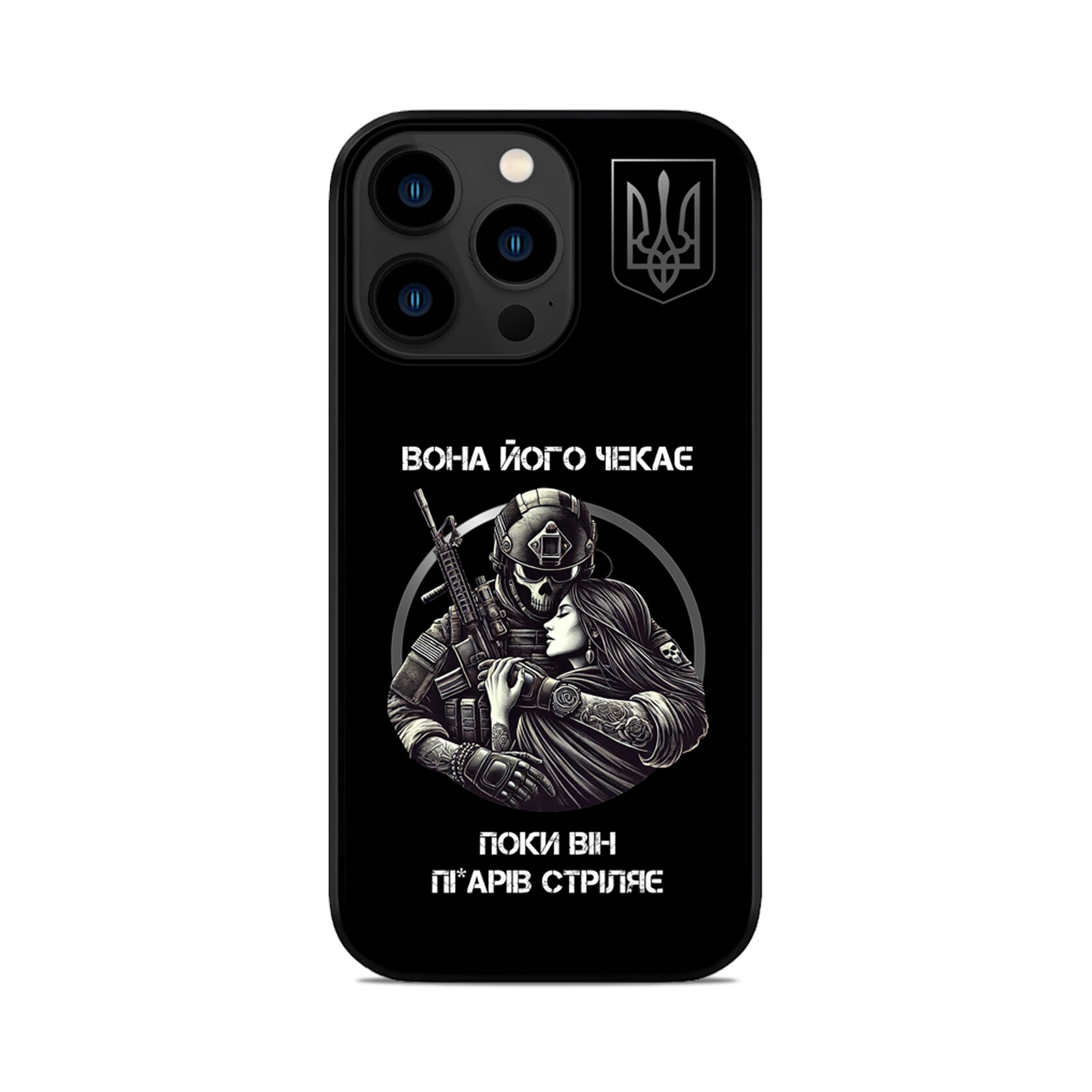 Чохол для iPhone, Samsung, Xiaomi, Huawei, Oppo, Realme КОХАННЯ ЗСУ
