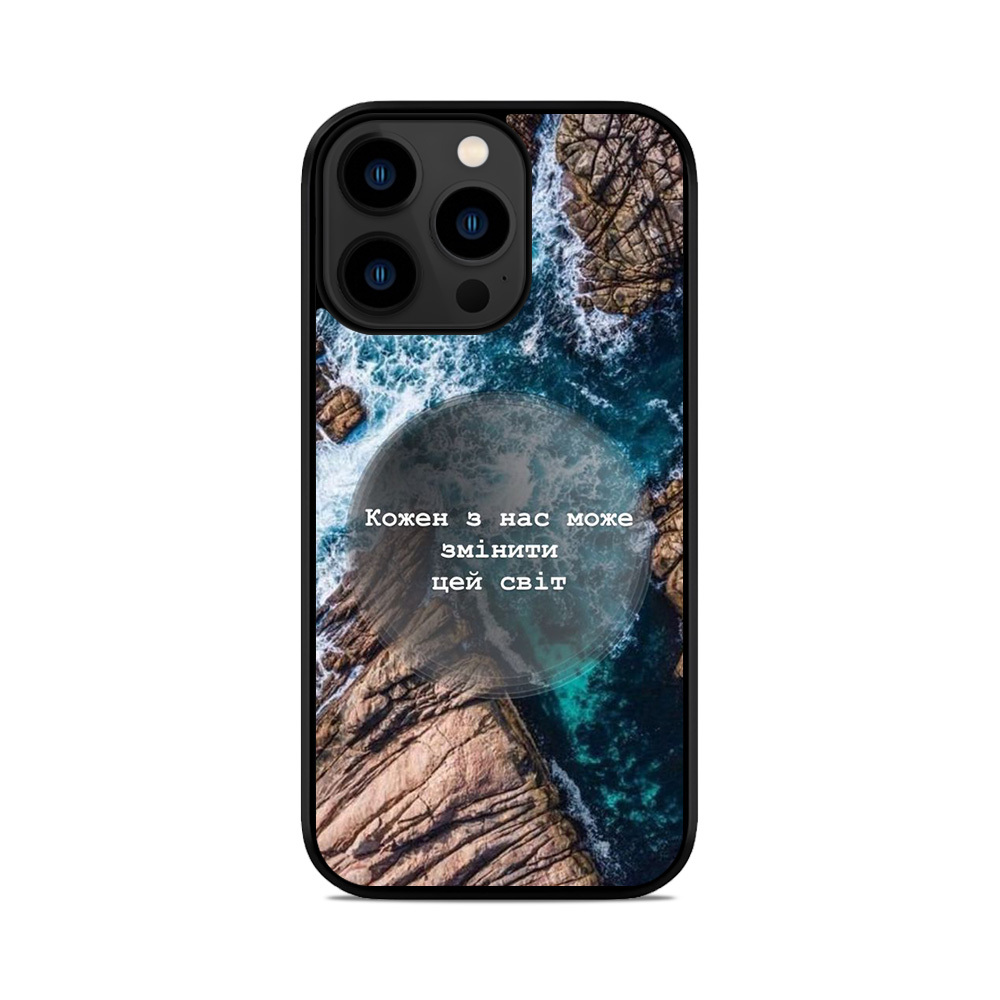 Чохол для iPhone, Samsung, Xiaomi, Huawei, Oppo, Realme Кожен З Нас Може ЗМінити Цей Світ