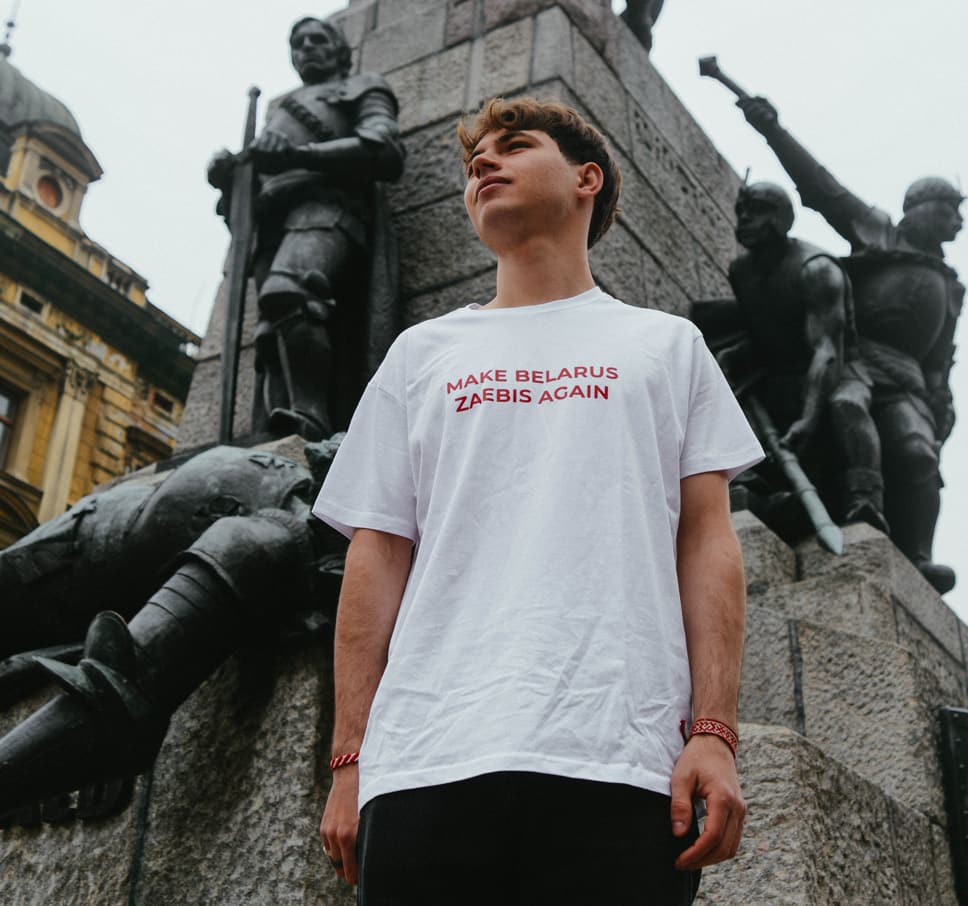 Цішотка Make Belarus Zaebis Again
