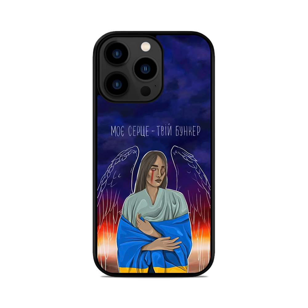 Чохол для iPhone, Samsung, Xiaomi, Huawei, Oppo, Realme Моє Серце Твій Бункер