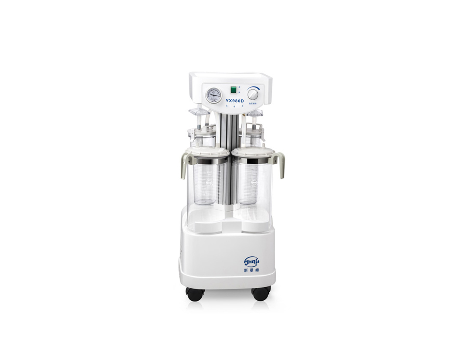 Aspirasiya Cihazı - YX980D