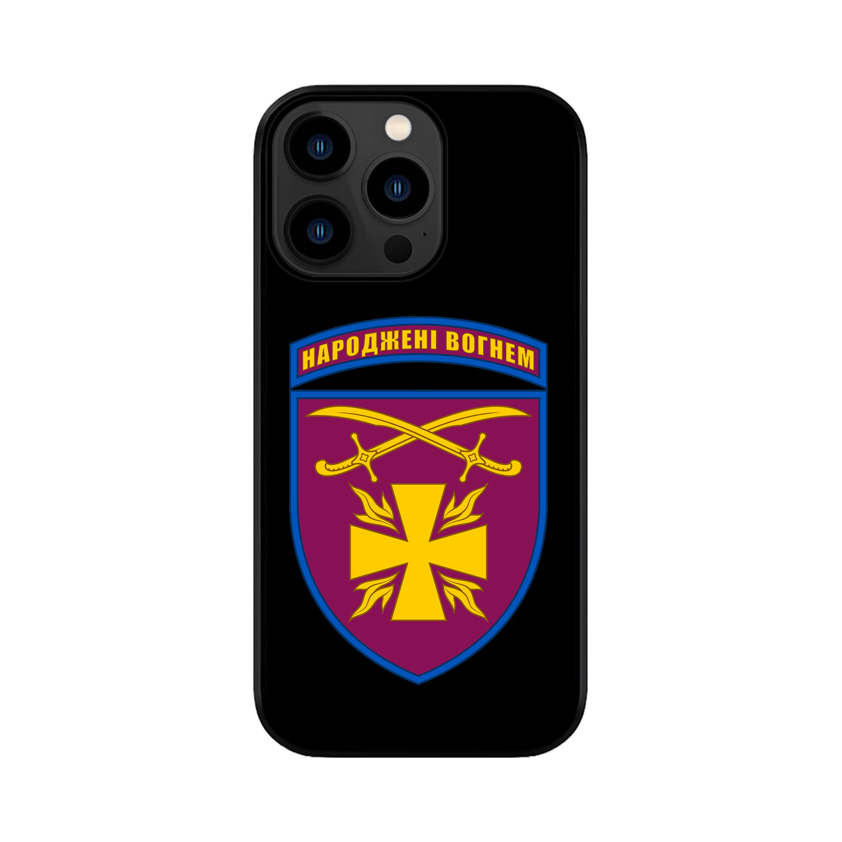 Чохол для iPhone, Samsung, Xiaomi, Huawei, Oppo, Realme 115 окрема механізована бригада