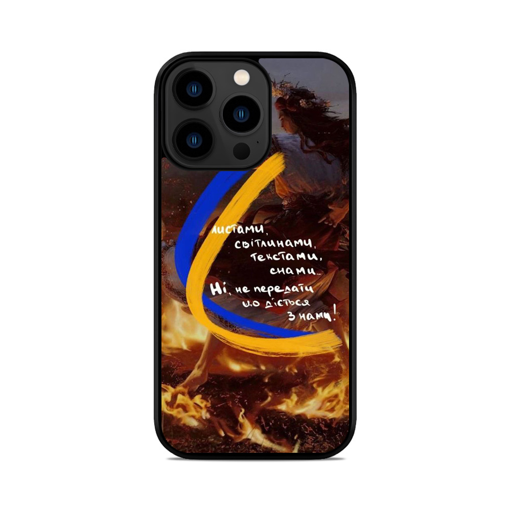 Чохол для iPhone, Samsung, Xiaomi, Huawei, Oppo, Realme Листами Світлинами Текстами
