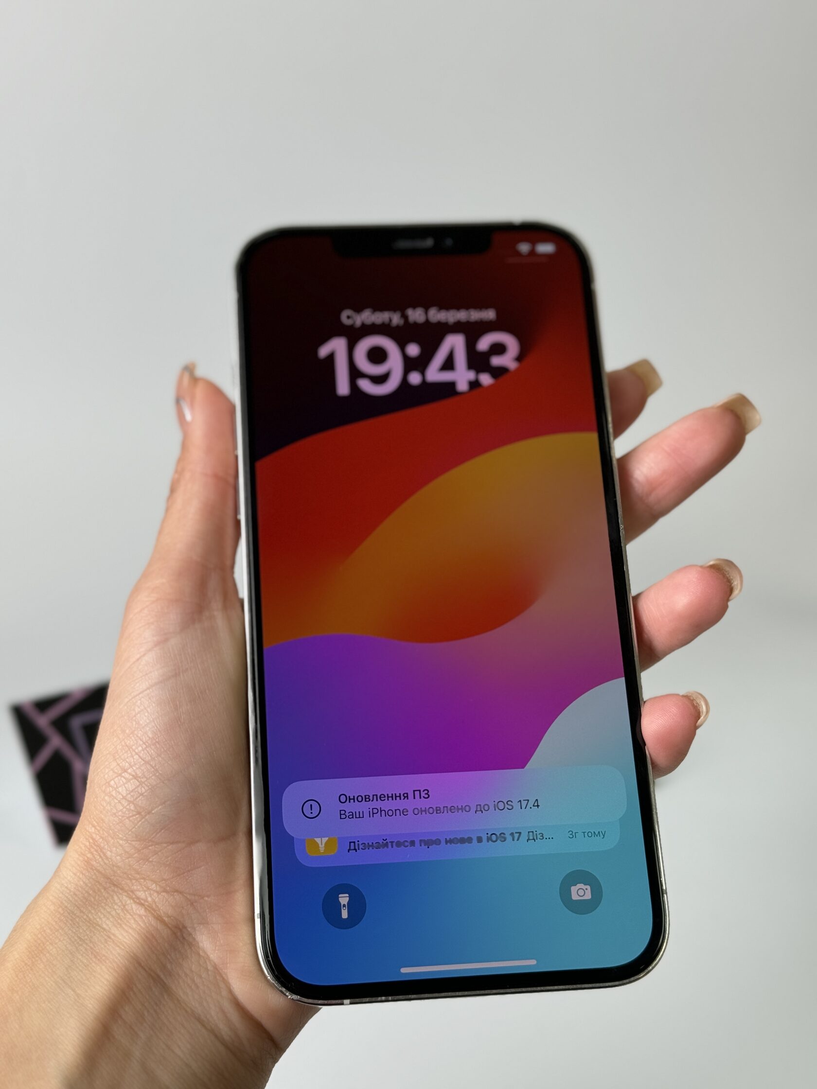 Б/В iPhone 12 Pro Max