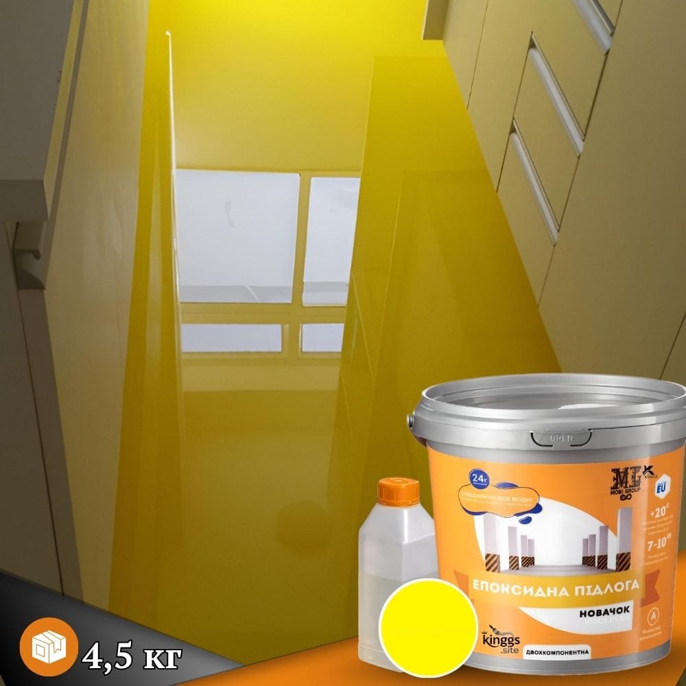 Як зробити жовту розмітку паркінгу епоксидна суміш 10 кг