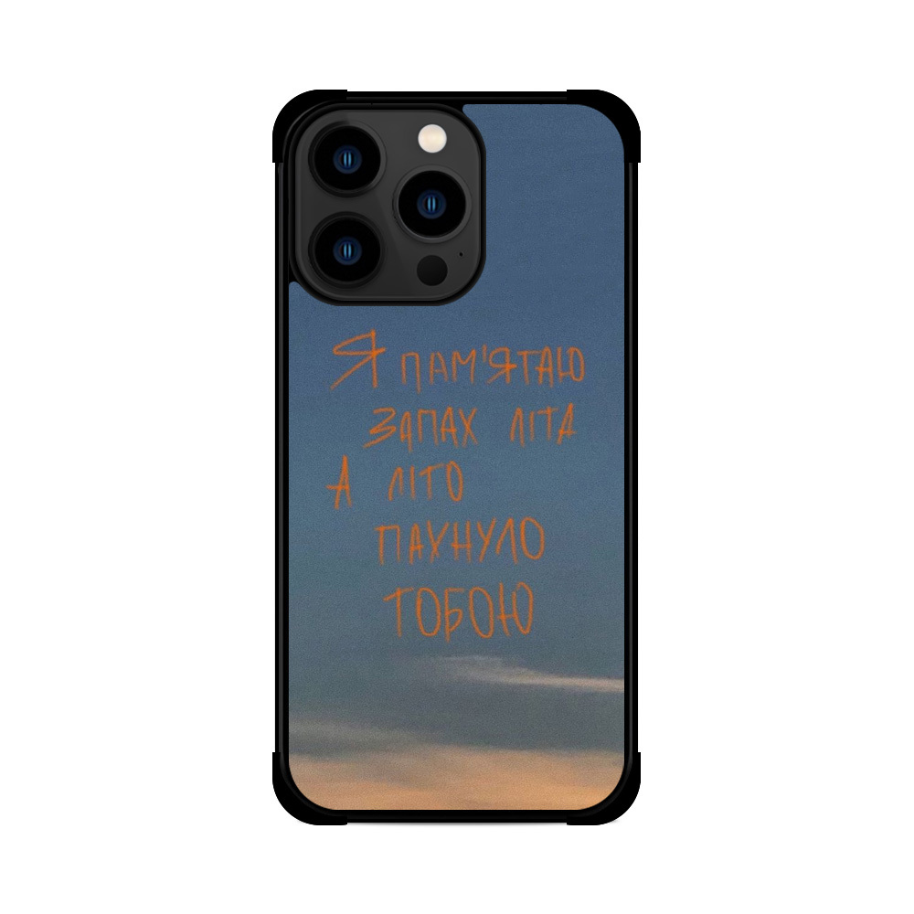 Протиударний чохол для iPhone Запах Літа