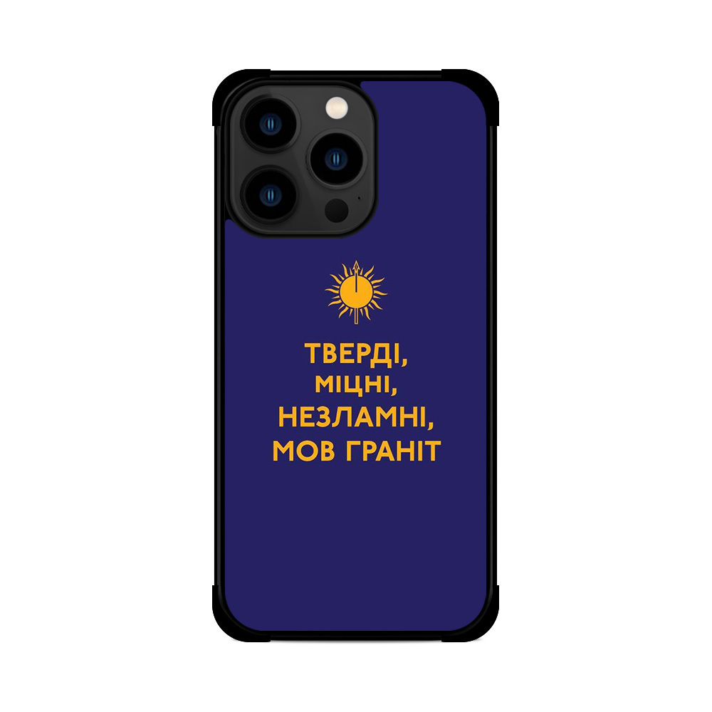 Протиударний чохол для iPhone Тверді Міцні Незламні Мов Граніт