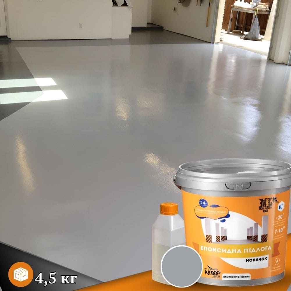 Як зробити наливну підлогу на балконі сіра епоксидка 4.5 кг