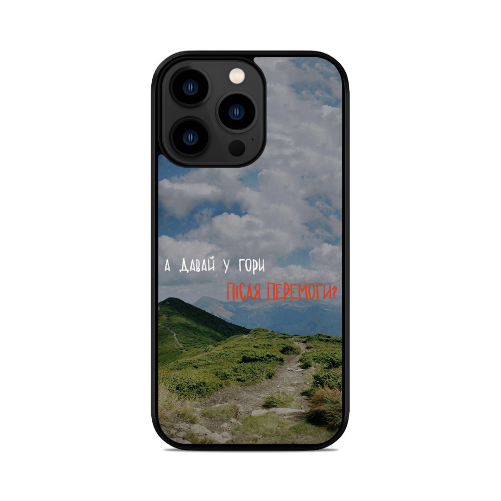 Чохол для iPhone, Samsung, Xiaomi, Huawei, Oppo, Realme гори після перемоги