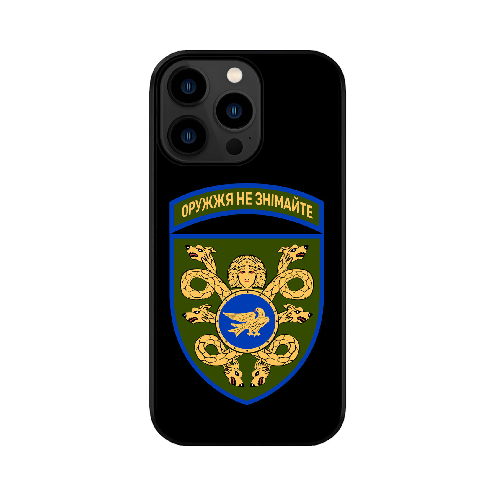 Чохол для iPhone, Samsung, Xiaomi, Huawei, Oppo, Realme 53 окрема механізована бригада