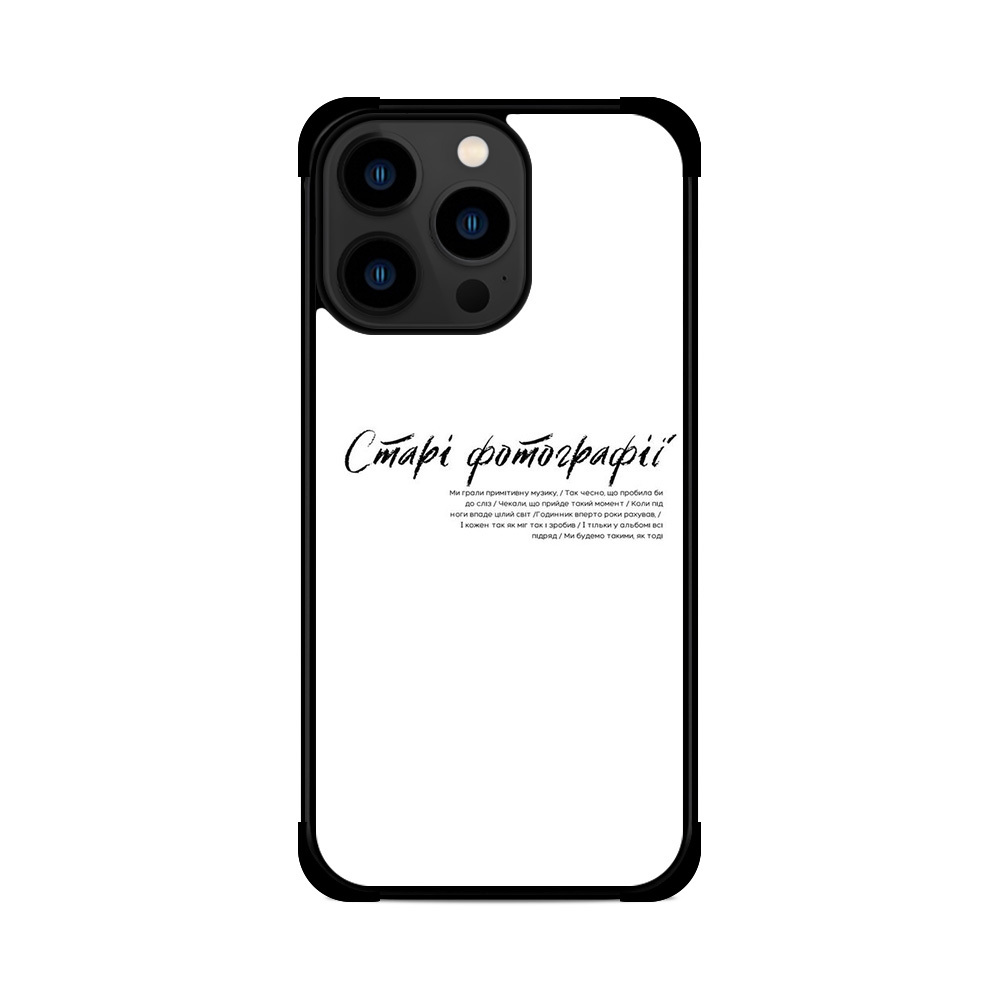 Протиударний чохол для iPhone Старі Фотографії