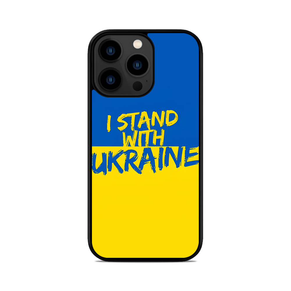 Чохол для iPhone, Samsung, Xiaomi, Huawei, Oppo, Realme I Stand With Ukraine