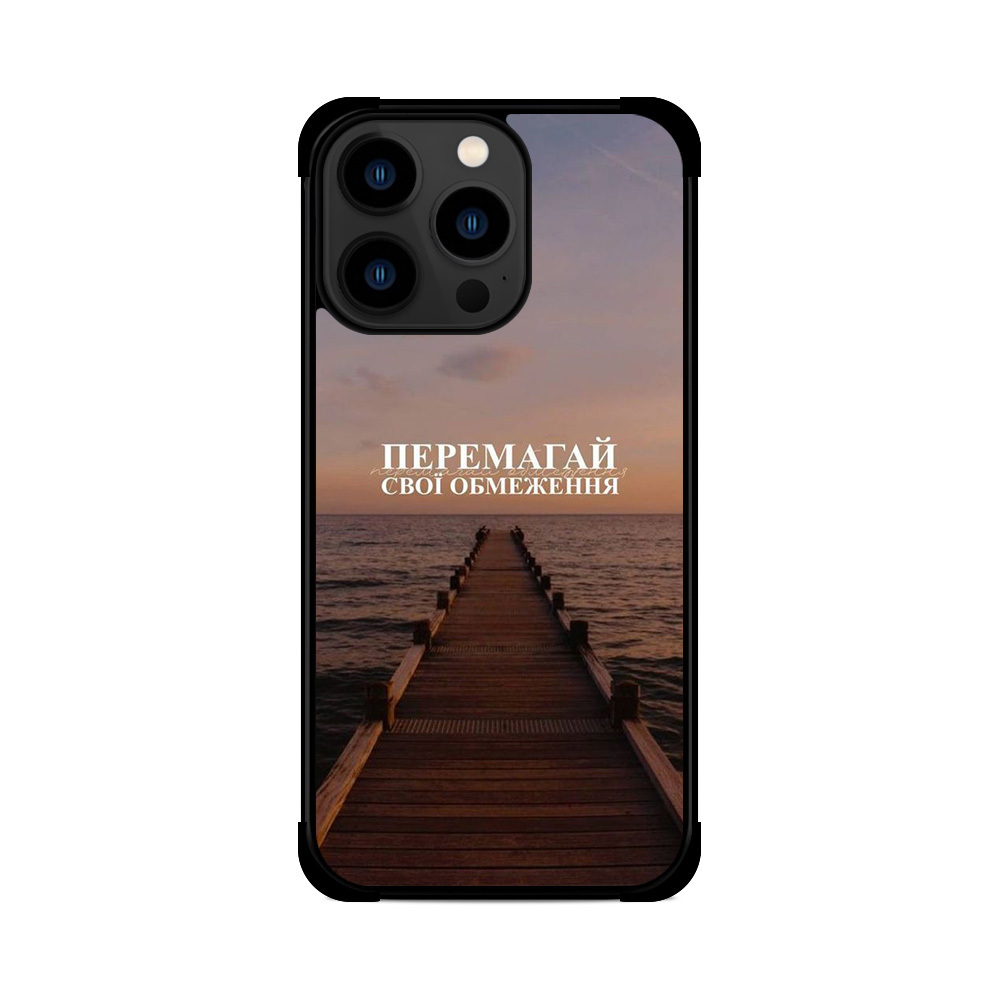 Протиударний чохол для iPhone Перемагай Свої Обмеження