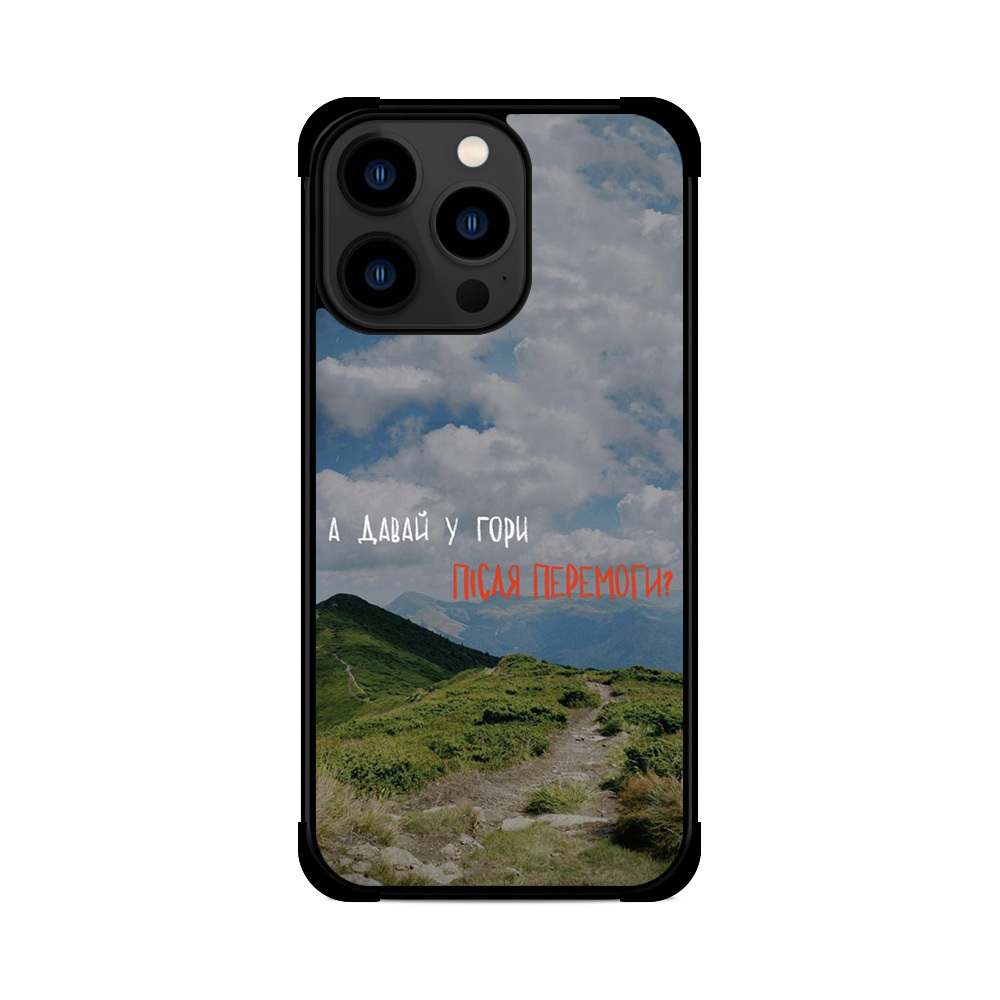 Протиударний чохол для iPhone гори після перемоги