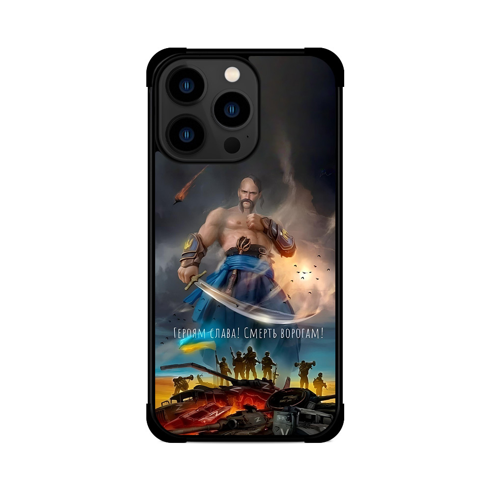 Протиударний чохол для iPhone Козак ЗСУ Героям Слава
