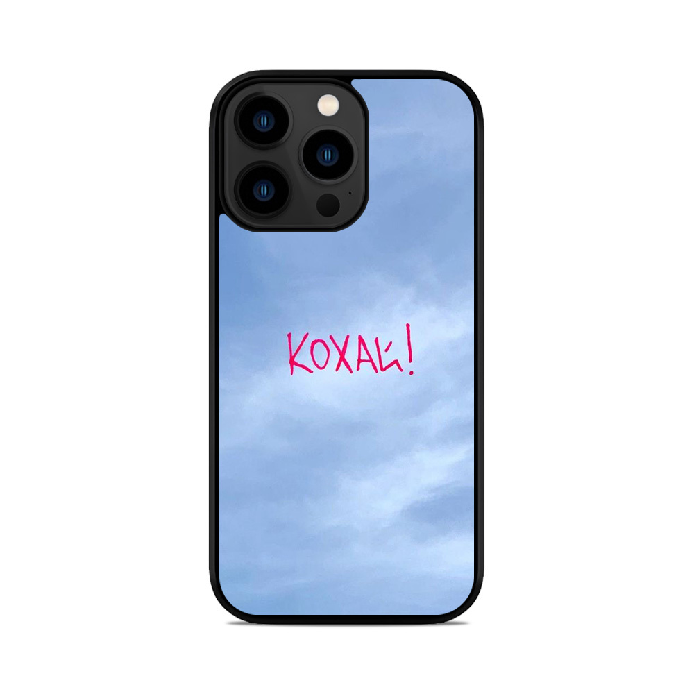 Чохол для iPhone, Samsung, Xiaomi, Huawei, Oppo, Realme Кохай
