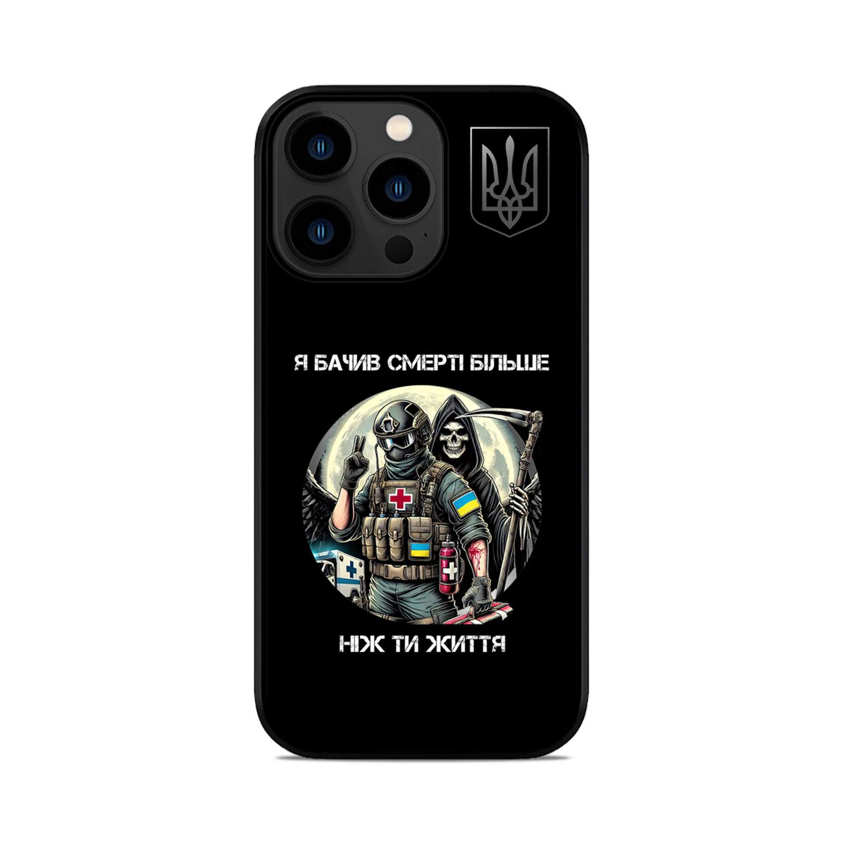 Чохол для iPhone, Samsung, Xiaomi, Huawei, Oppo, Realme МЕДИК ЗСУ