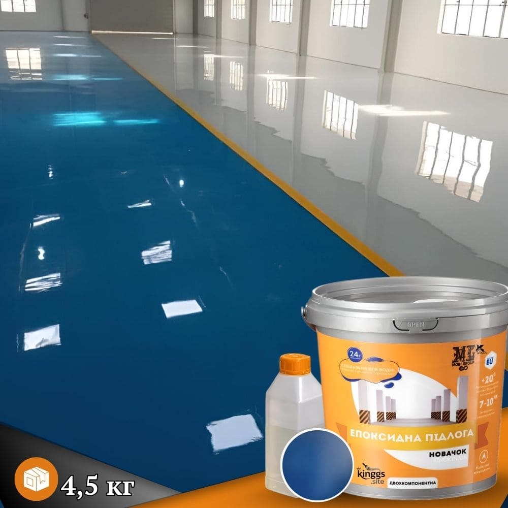 Як зробити гідроізоляцію басейну синя суміш для підлоги 10 кг