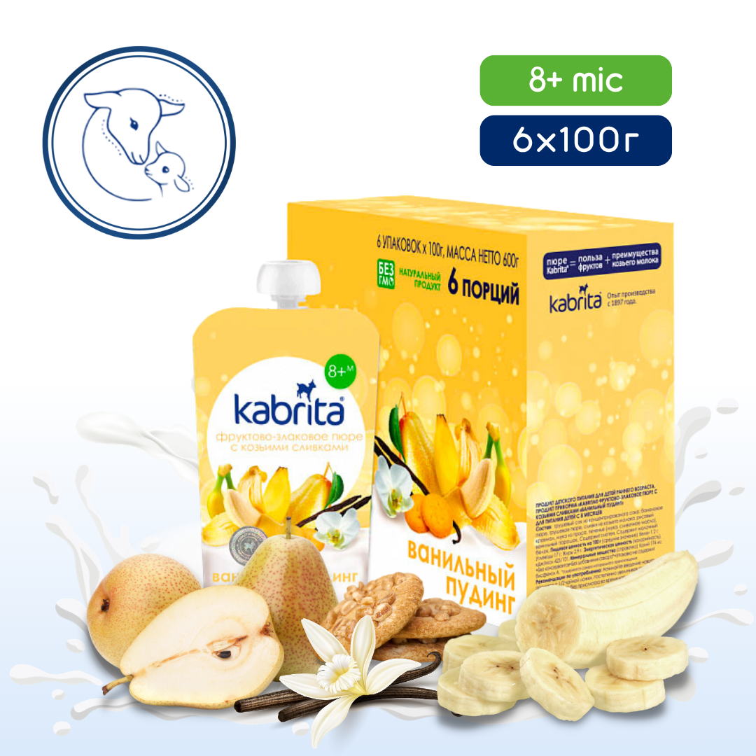 Ванільний злаковий пудинг Kabrita з козячими вершками, 100 г × 6 шт.