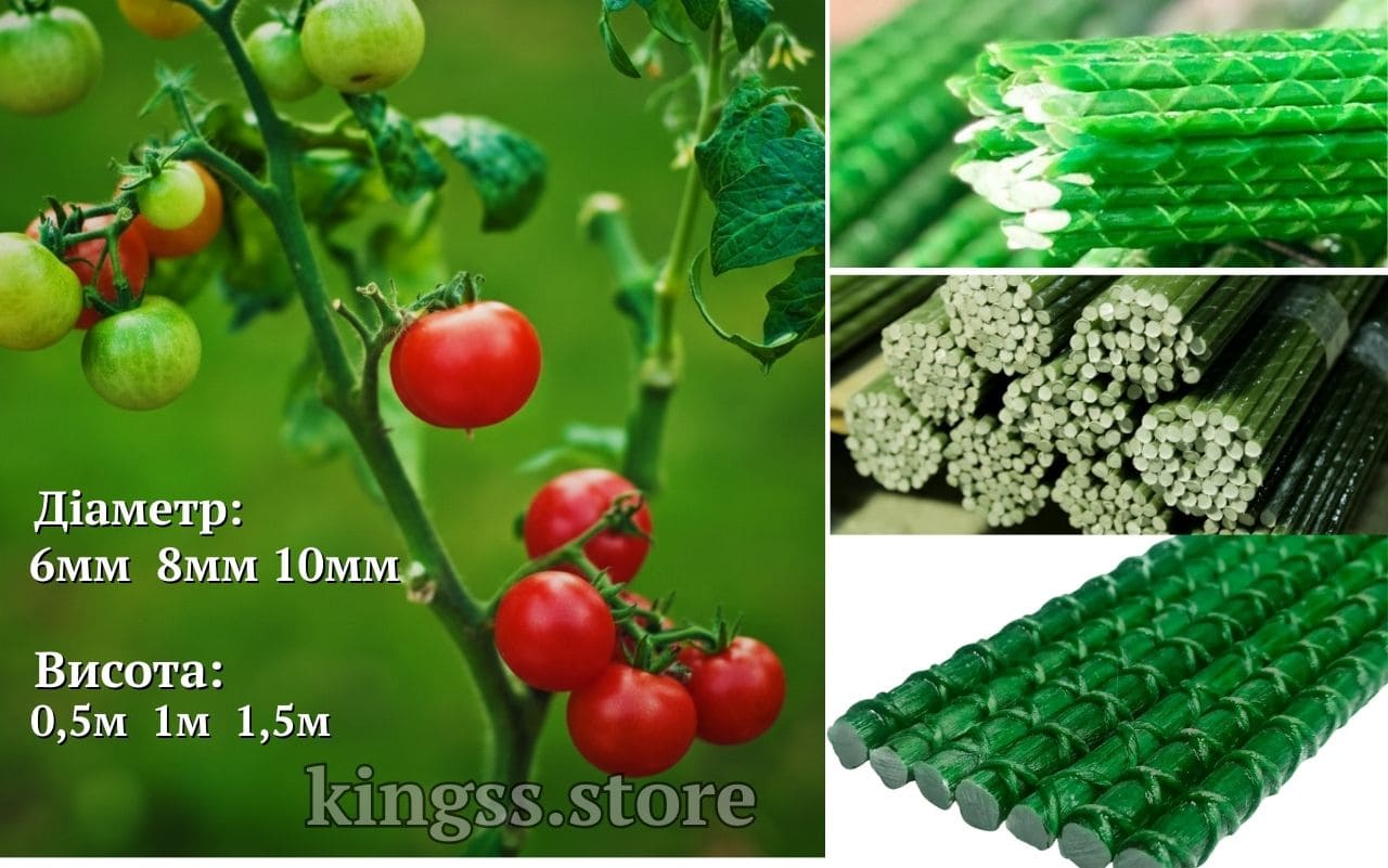 Зелена склопластикова опора для підв'язки