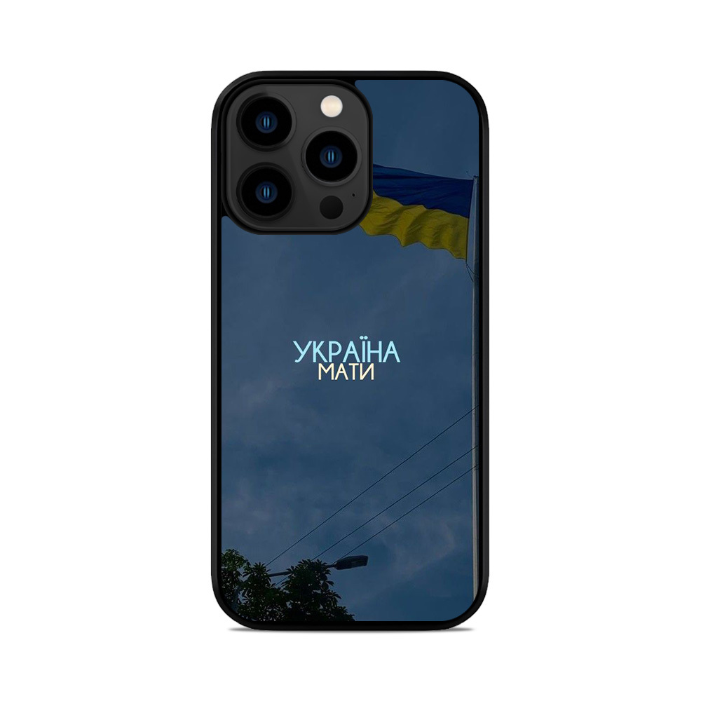 Чохол для iPhone, Samsung, Xiaomi, Huawei, Oppo, Realme Україна Мати