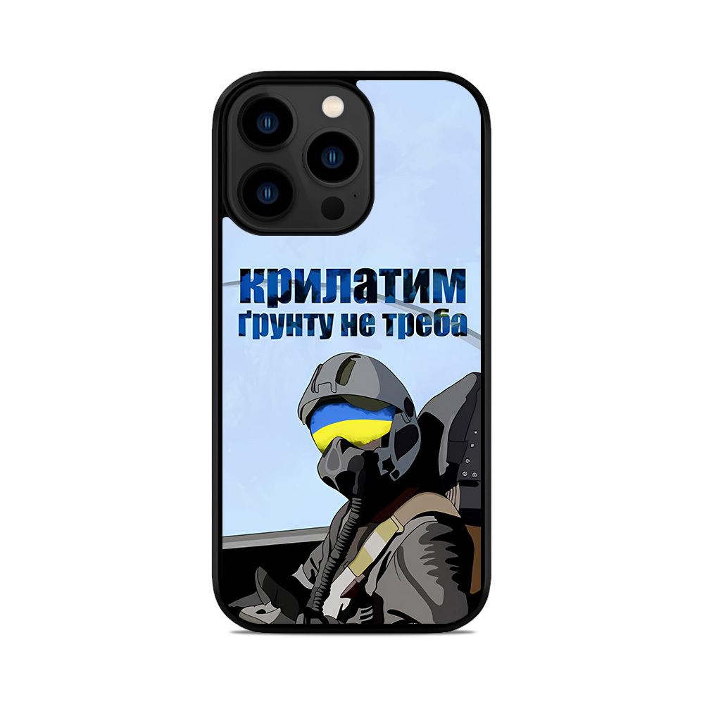 Чохол для iPhone, Samsung, Xiaomi, Huawei, Oppo, Realme ЗСУ Крилаті