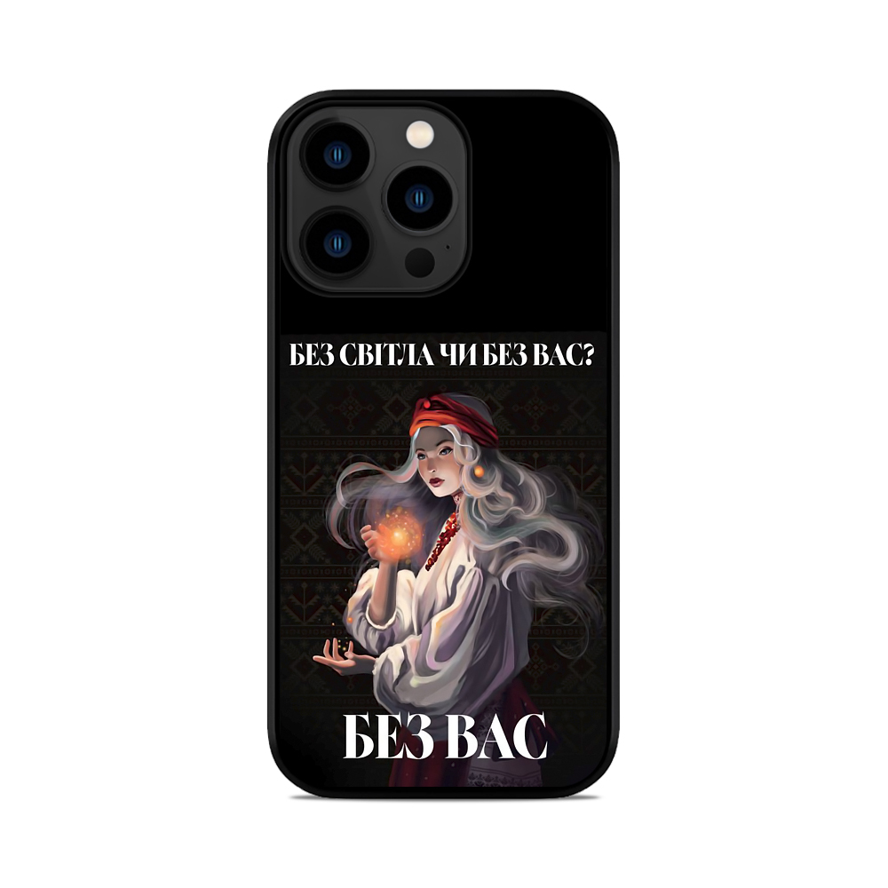 Чохол для iPhone, Samsung, Xiaomi, Huawei, Oppo, Realme Жінка Без Світла