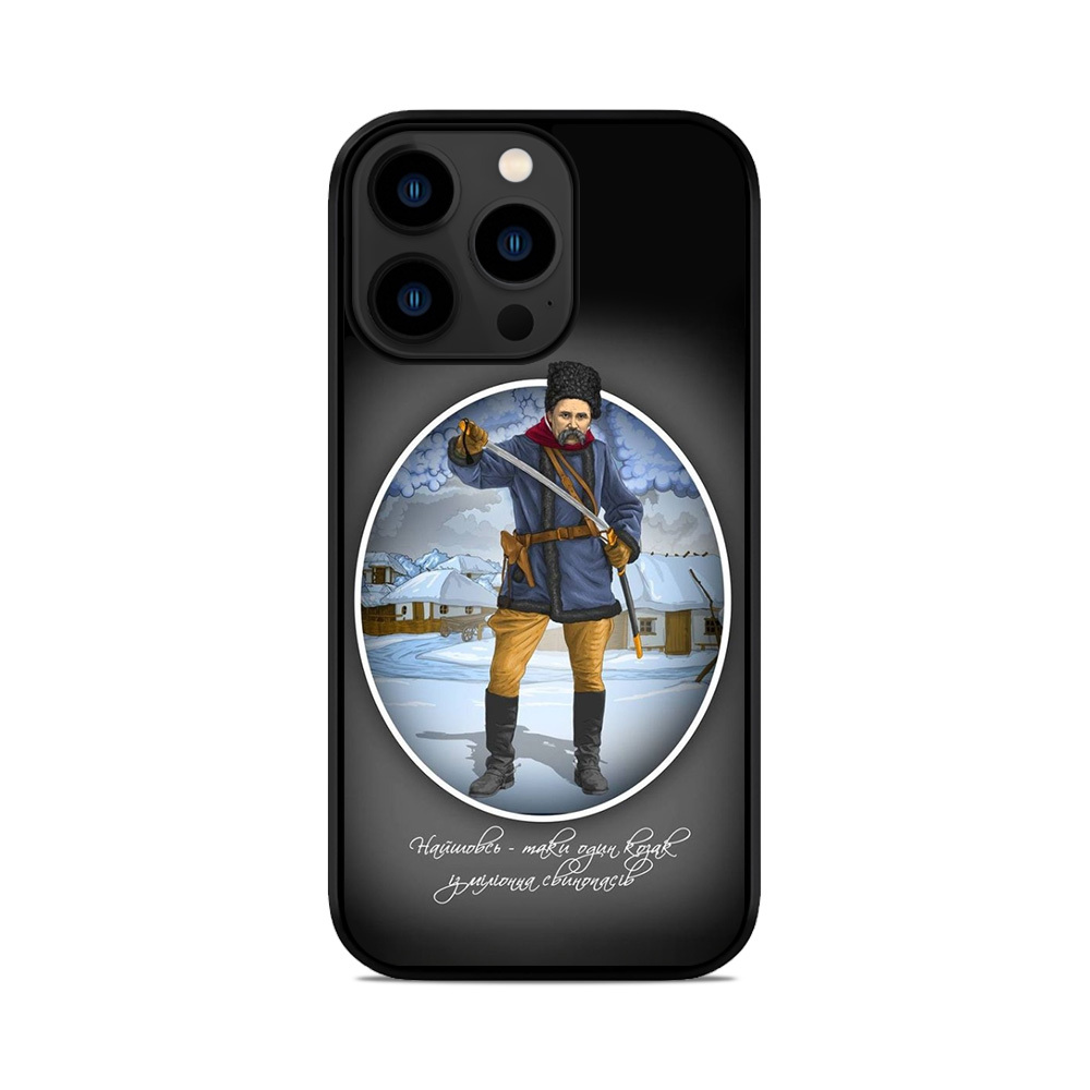 Чохол для iPhone, Samsung, Xiaomi, Huawei, Oppo, Realme Шевченко Козак