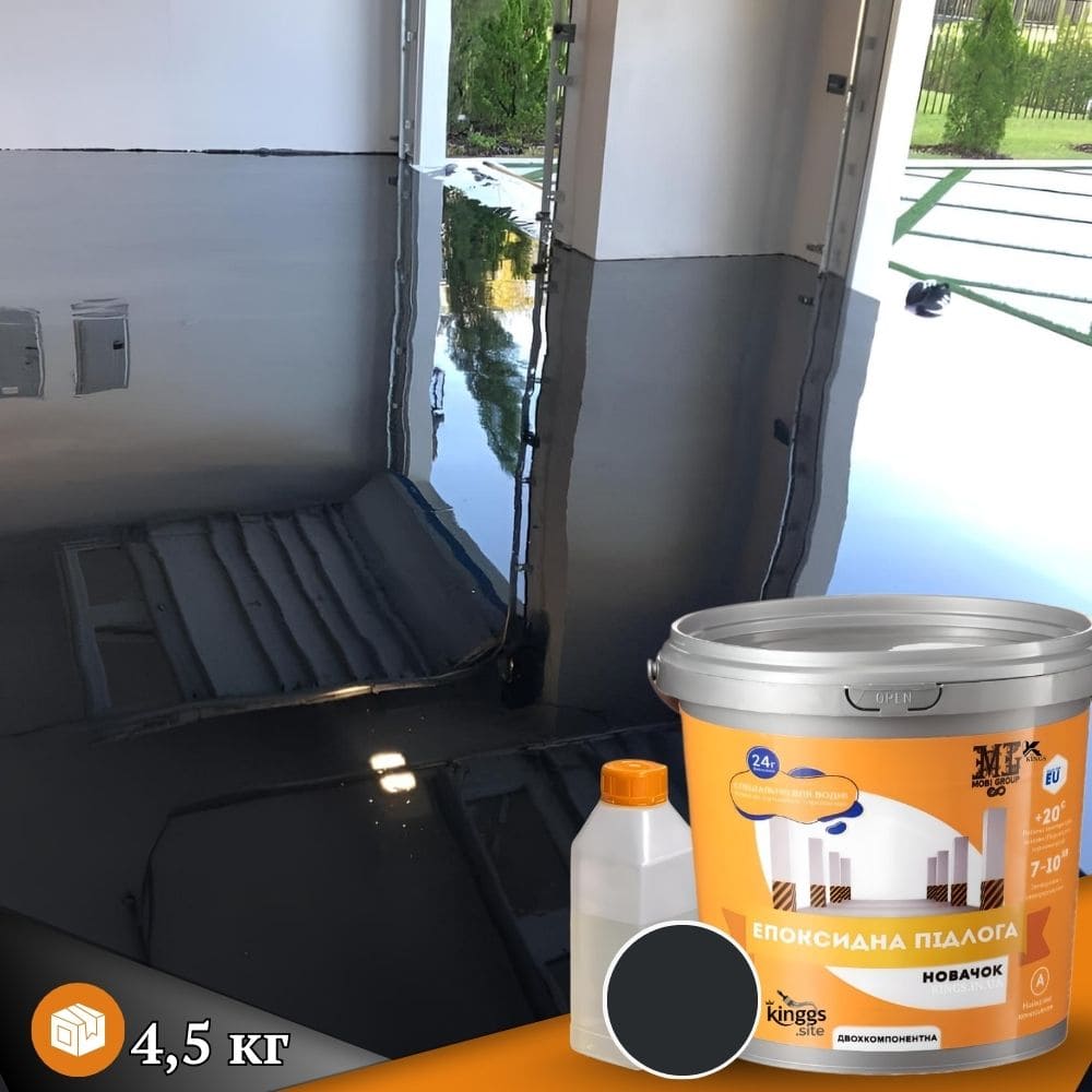 Чорна епоксидна суміш для новачків 4.5 кг як залити дизайн