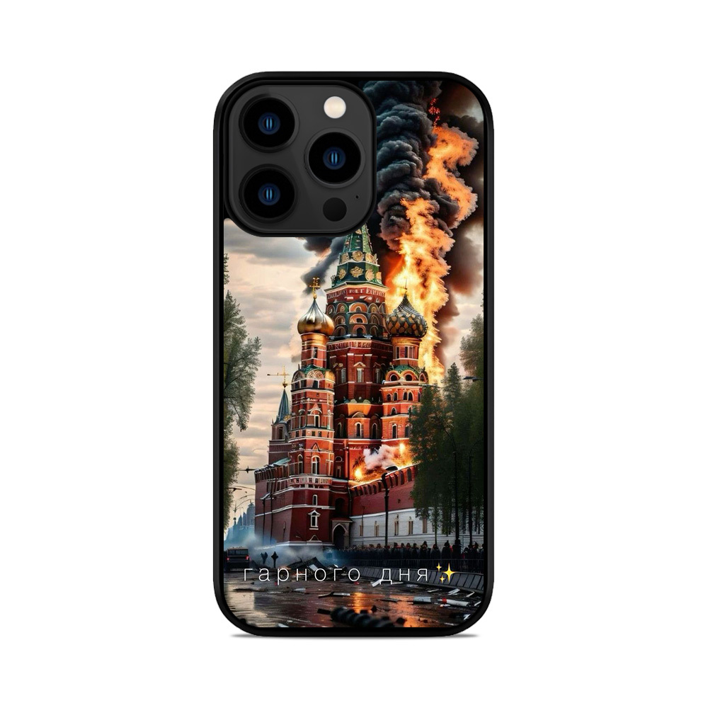 Чохол для iPhone, Samsung, Xiaomi, Huawei, Oppo, Realme Гарного Дня