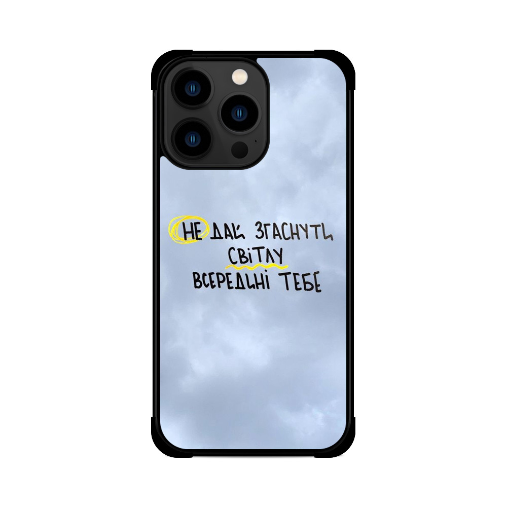 Протиударний чохол для iPhone Світло В Середині Тебе