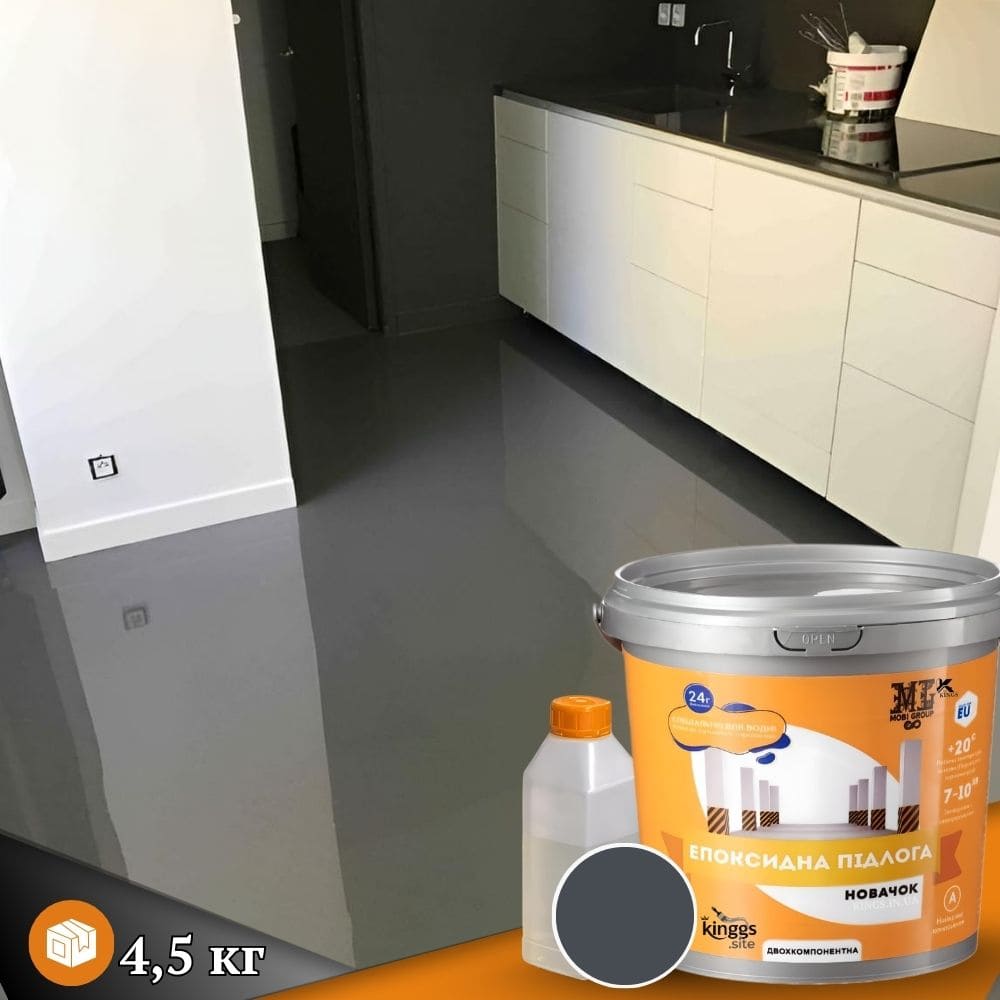 Темно сіра наливна підлога як зробити в лофт офісі 4.5 кг