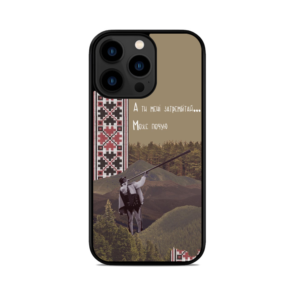 Чохол для iPhone, Samsung, Xiaomi, Huawei, Oppo, Realme Ти Мені Затрембітай