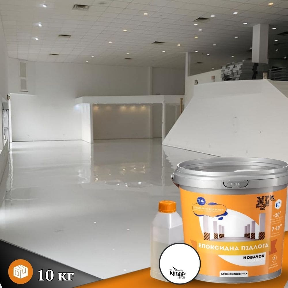 Біла епоксидна суміш для новачків 10 кг як зробити підлогу