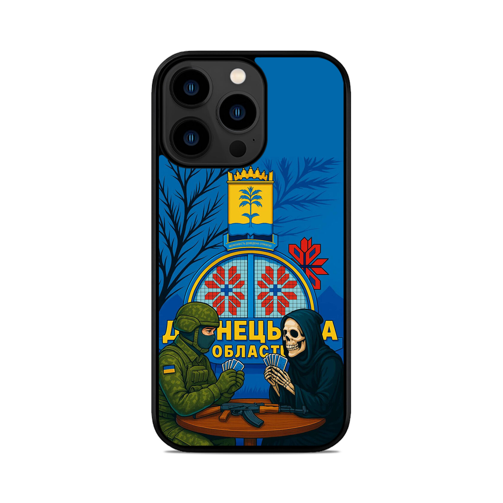 Чохол для iPhone, Samsung, Xiaomi, Huawei, Oppo, Realme гра смерті карти ЗСУ