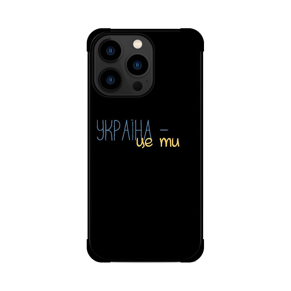 Протиударний чохол для iPhone Україна Це Ти