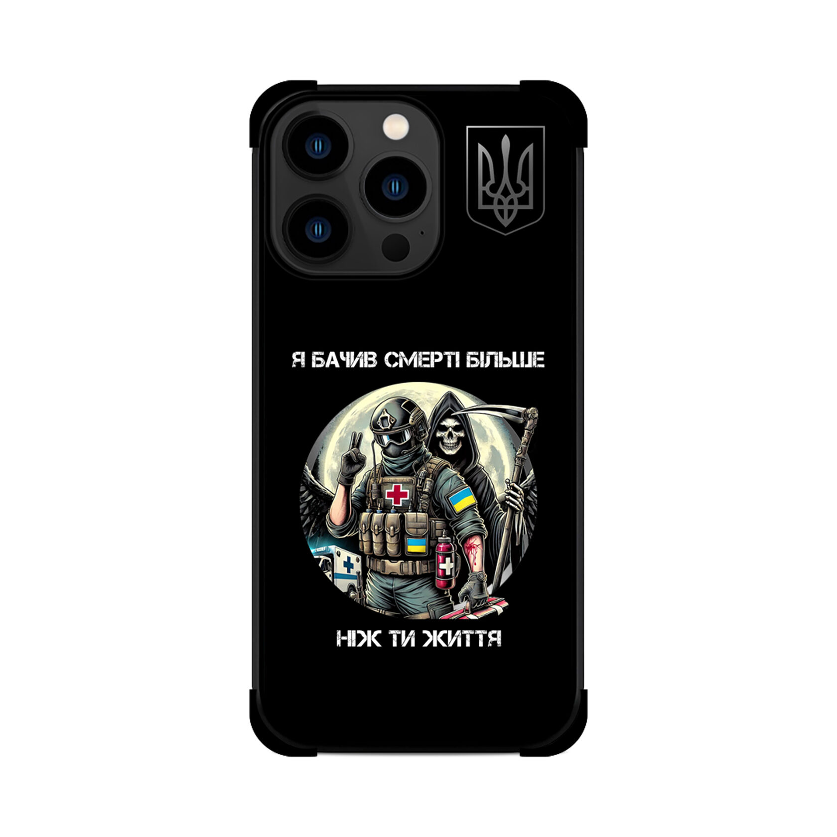 Протиударний чохол для iPhone МЕДИК ЗСУ