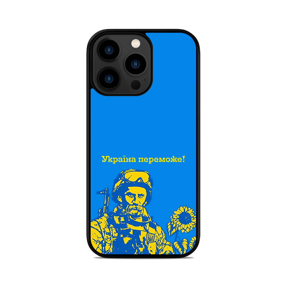 Чохол для iPhone, Samsung, Xiaomi, Huawei, Oppo, Realme ЗСУ Україна Переможе Шевченко