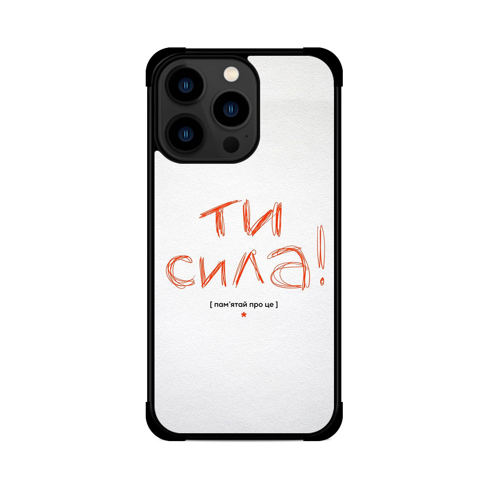 Протиударний чохол для iPhone Ти Сила