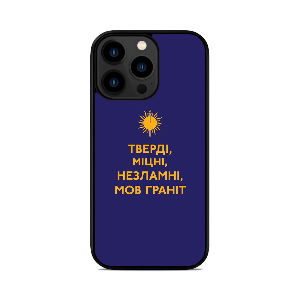 Чохол для iPhone, Samsung, Xiaomi, Huawei, Oppo, Realme Тверді Міцні Незламні Мов Граніт