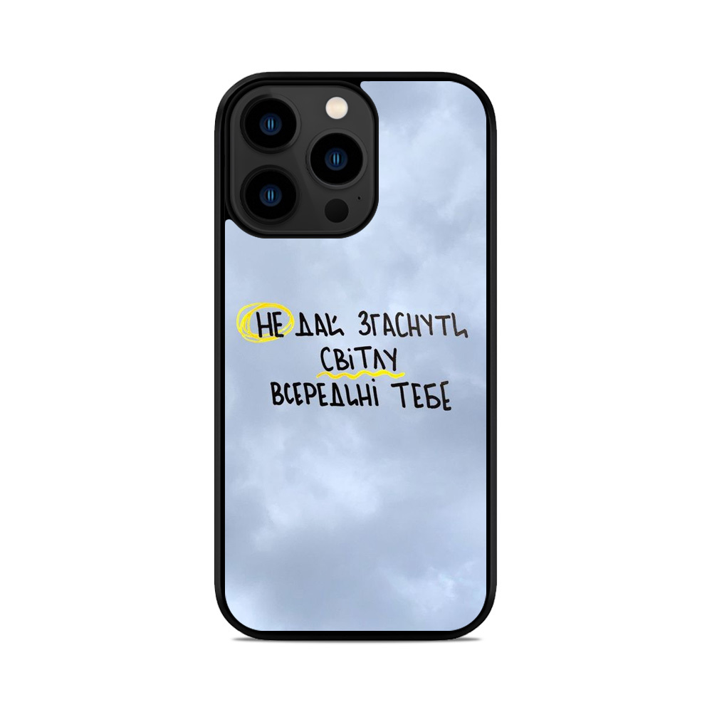 Чохол для iPhone, Samsung, Xiaomi, Huawei, Oppo, Realme Світло В Середині Тебе
