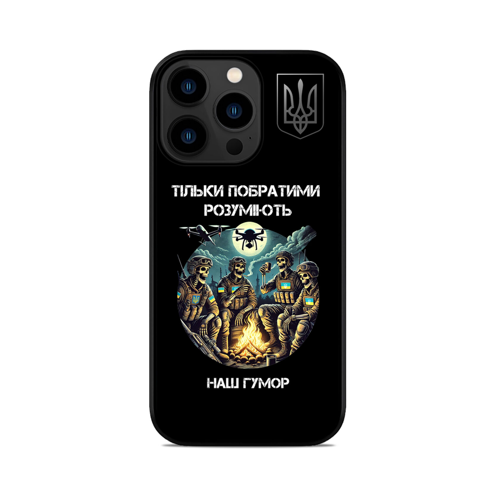Чохол для iPhone, Samsung, Xiaomi, Huawei, Oppo, Realme ПОБРАТИМИ ЗСУ
