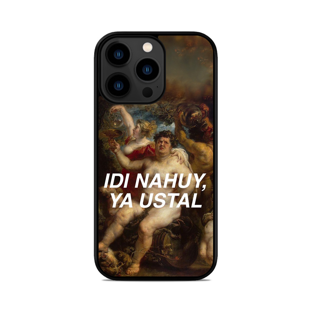 Чохол для iPhone, Samsung, Xiaomi, Huawei, Oppo, Realme Жарти Uatal