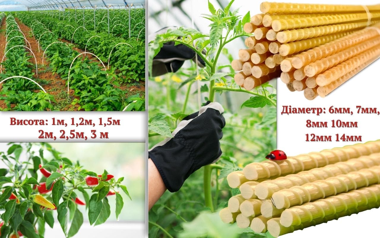 Жовта склопластикова опора для рослин