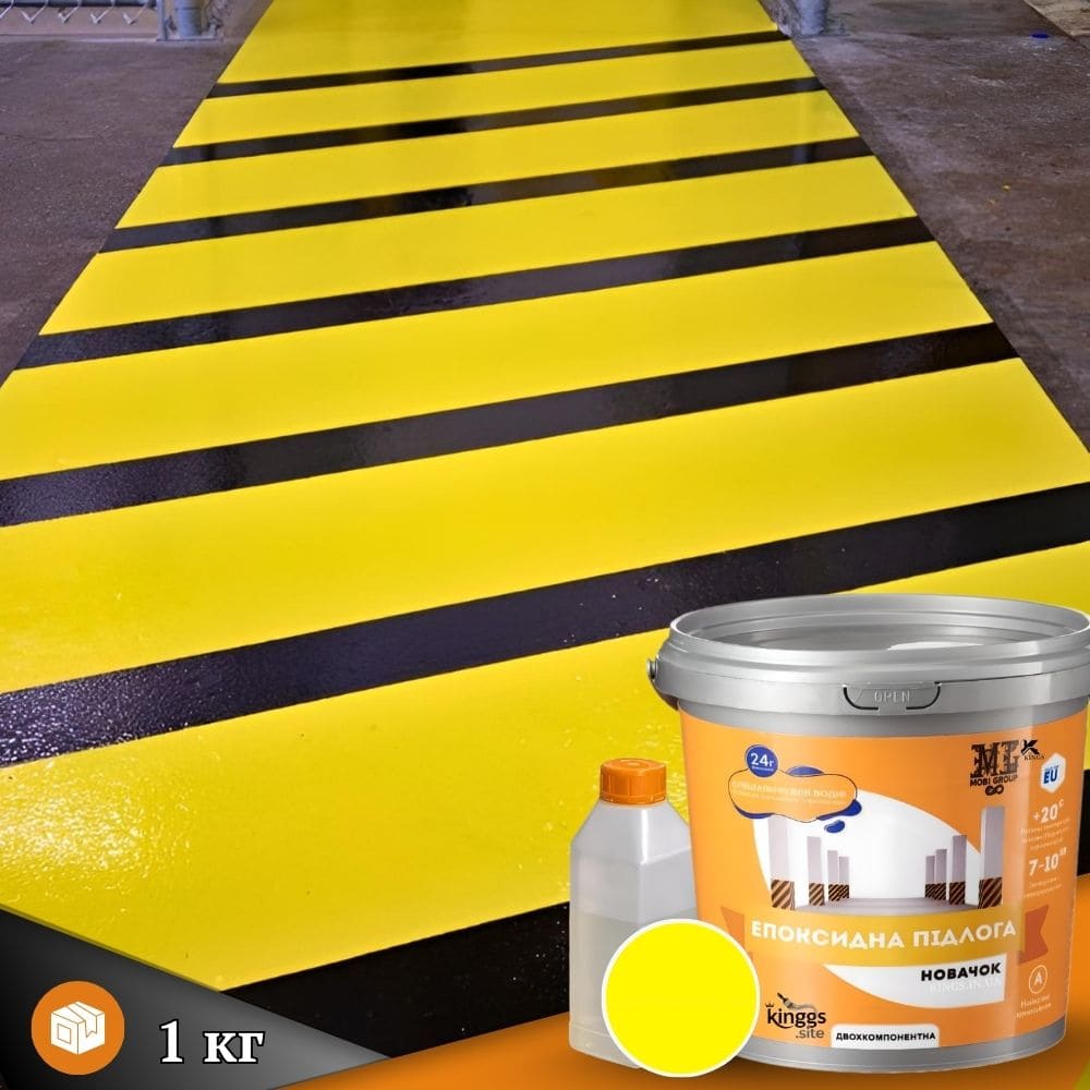 Як зробити жовті обмежувачі епоксидна суміш для новачків 1 кг