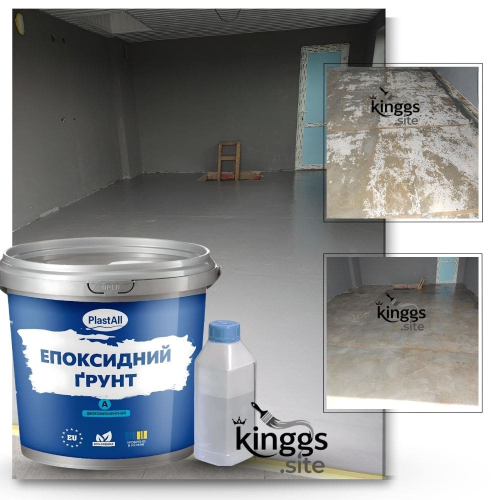 Епоксидний Глибокопроникний Грунт Plastall