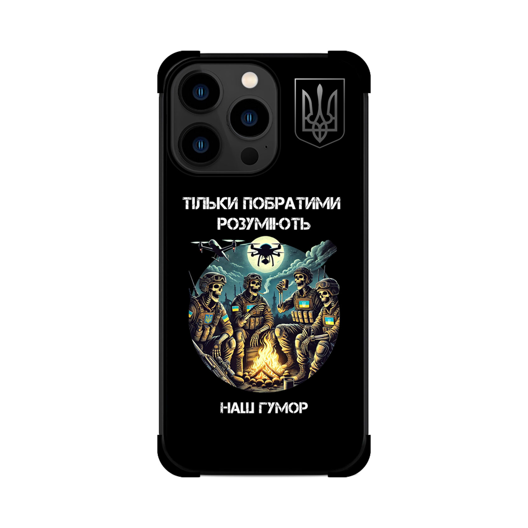 Протиударний чохол для iPhone ПОБРАТИМИ ЗСУ