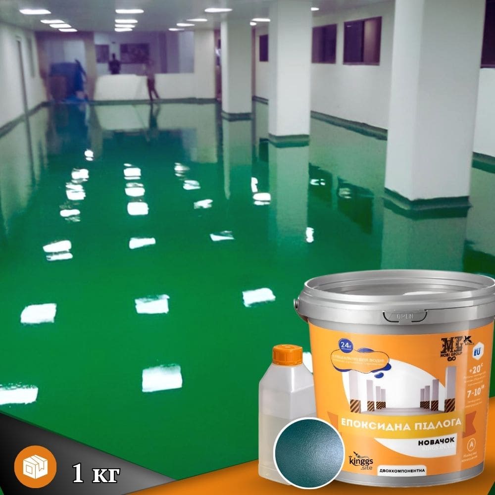 Зелена епоксидна суміш 1 кг як зробити знепилення ділянки