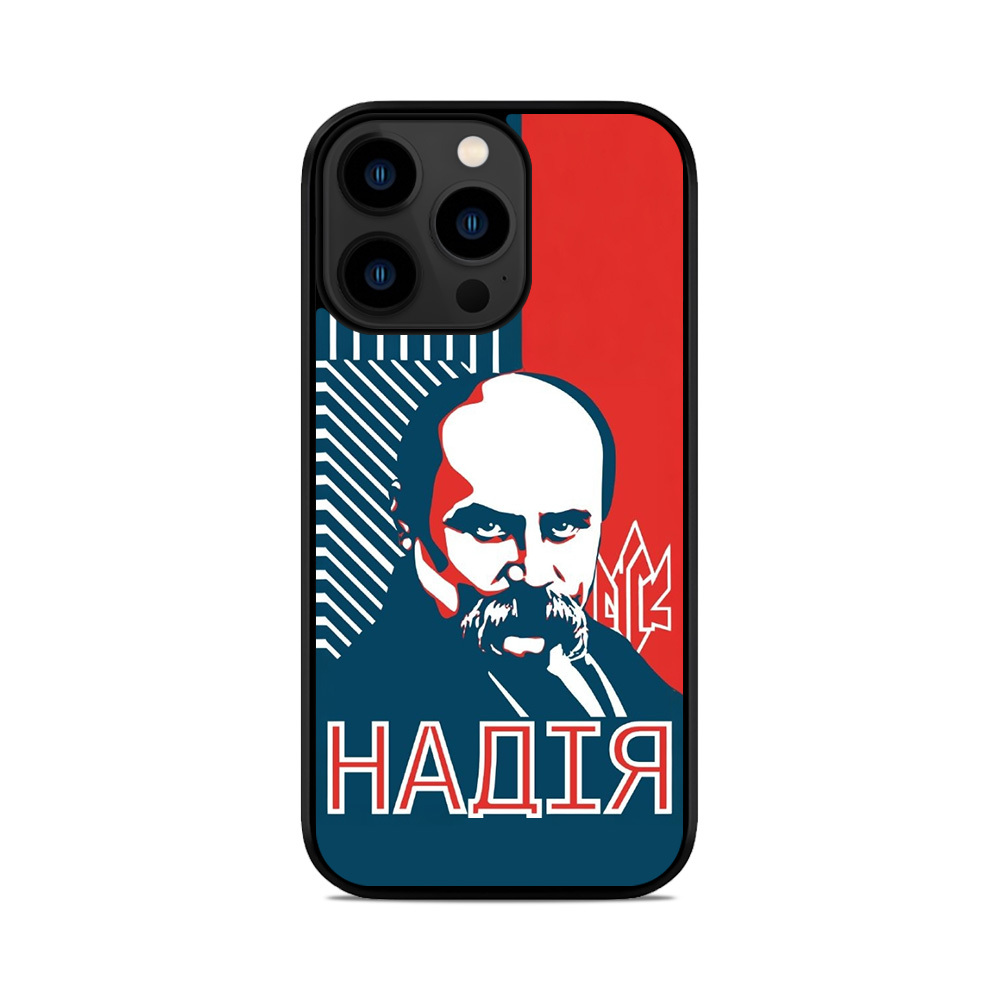 Чохол для iPhone, Samsung, Xiaomi, Huawei, Oppo, Realme Шевченко Надія