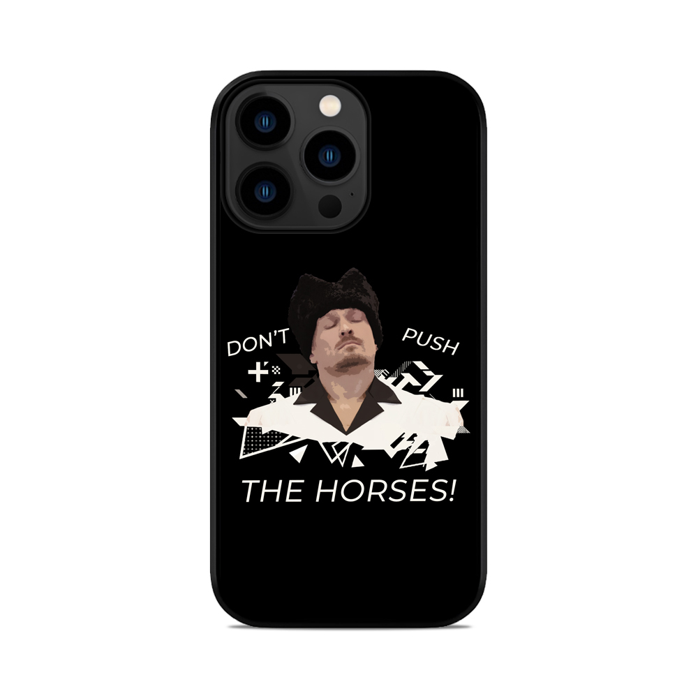 Чохол для iPhone, Samsung, Xiaomi, Huawei, Oppo, Realme ДОНТ ПУШ ЗЕ ХОРСЕС УСИК dont push the horses